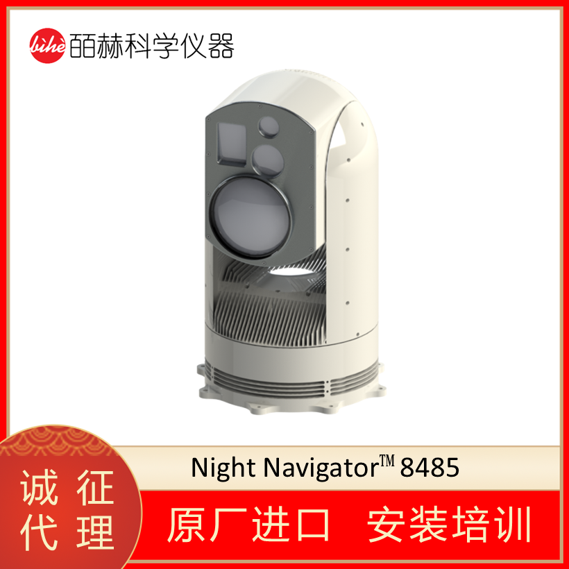 Current Scientific Corporation Night Navigator™ 8485海洋監控熱成像系統,邊防熱成像監測設備