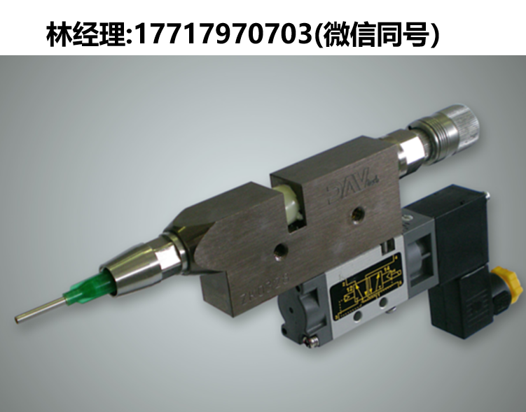 DAV tech,DA 400EV,分配針閥