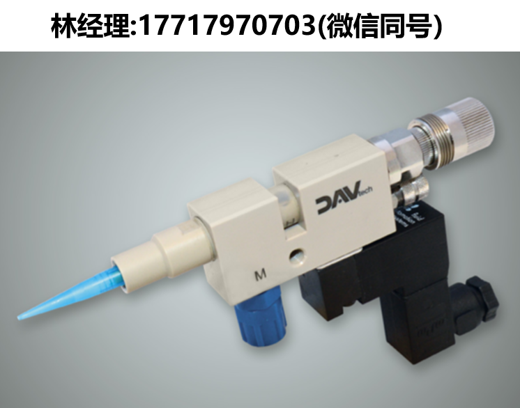 DAV tech,DA 400 MINI PEEK,分配針閥