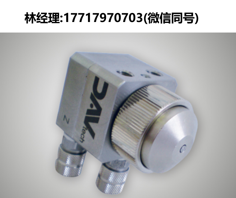 DAV tech,DAS 30,微噴閥