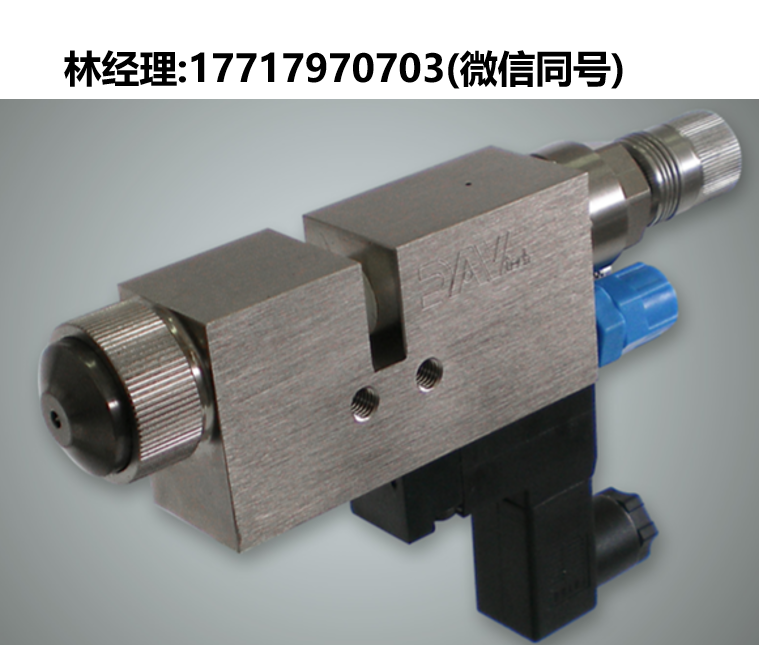 DAV tech,DAS 100 EV,噴霧閥