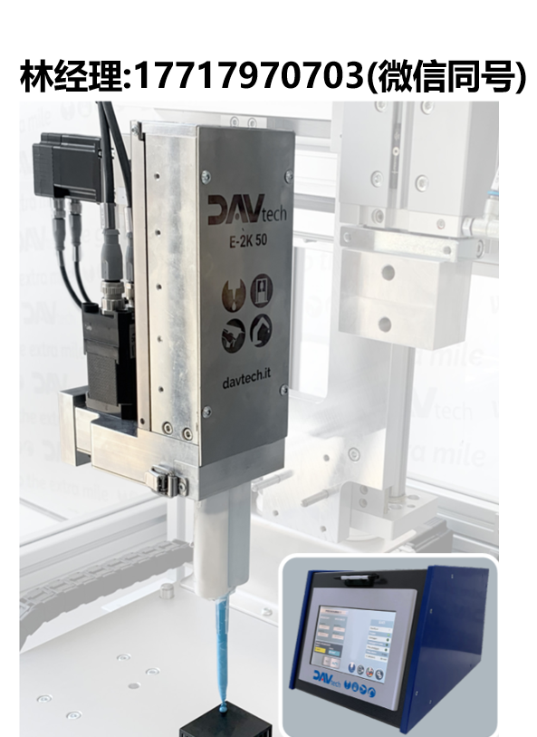 DAV tech,E-2K 50,預填充雙管分配器