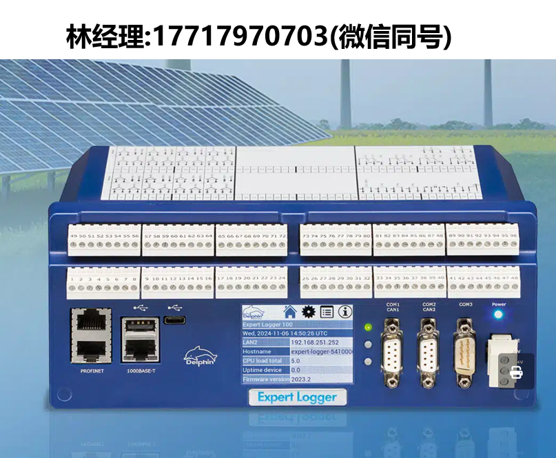 Delphin technology,Expert Logger,自主數據記錄儀,適用于多種測量任務