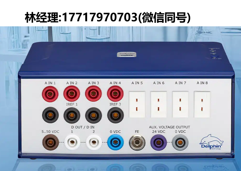 Delphin technology,LoggitoLab,緊湊型數據采集儀,用于實驗室和故障分析