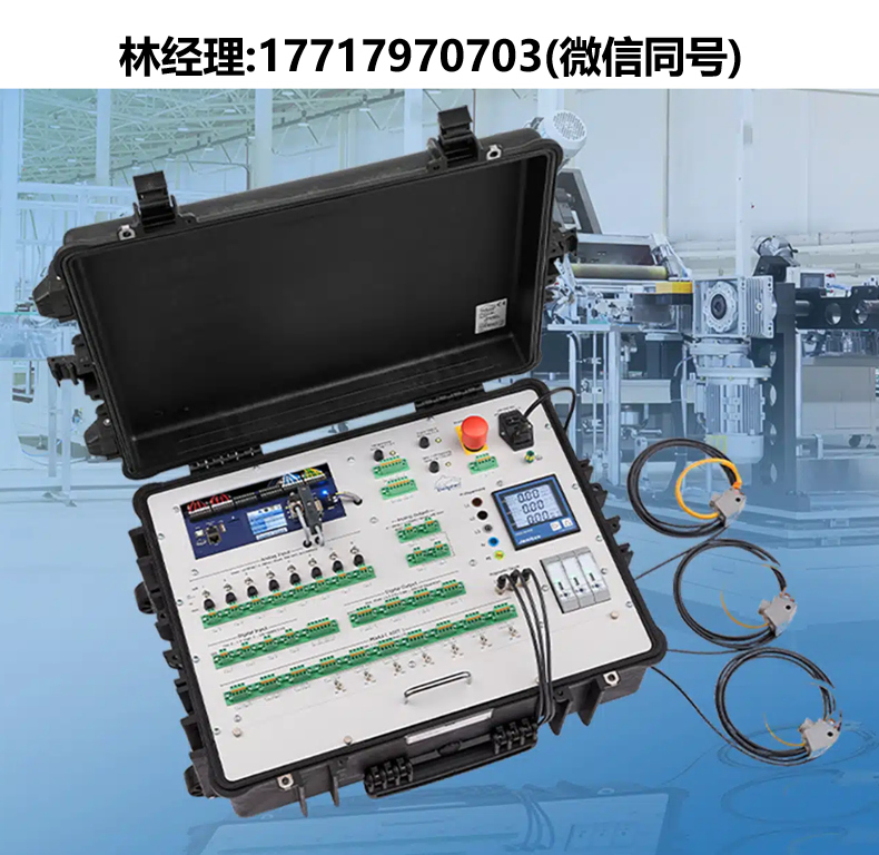 Delphin technology,測量箱,專業和移動測量數據采集