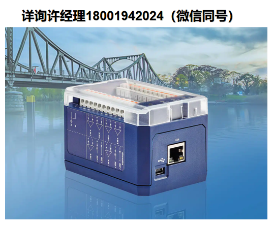 德國Delphin Technology AG ??Loggito數據記錄器、用于分散數據采集的最小數據記錄器、Delphin數據記錄器、Delphin進口代理