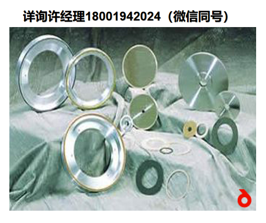 法國DIPROTEX高精度金剛石鋸片,超薄金剛石刀片,DIPROTEX金剛石工具，進口DIPROTEX