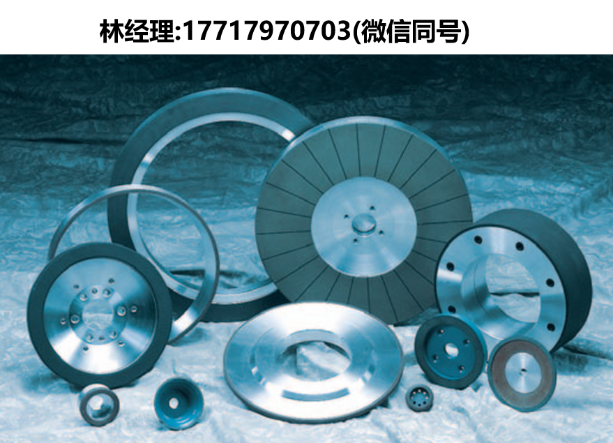 diprotex進口代理,DIPROTEX金剛石砂輪