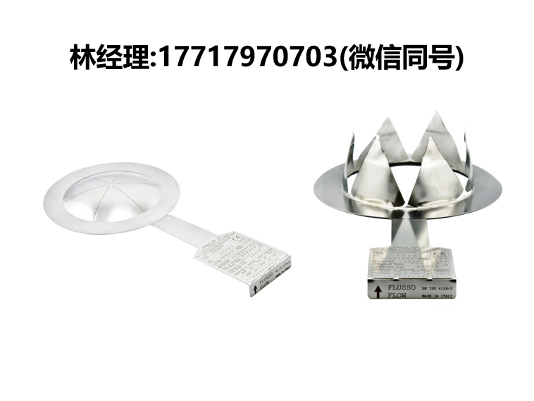 DonadonSDD,SCD類(lèi),DonadonSDD爆破片,適用于安全閥的保護(hù)