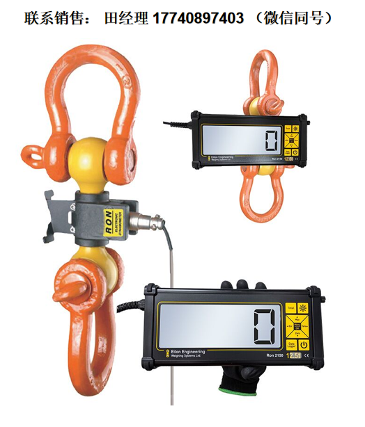 Eilon Engineering Ron 2150 數字式測力計，有線數顯電子測力儀，有線測功機，帶2英寸/50mm可連接顯示器