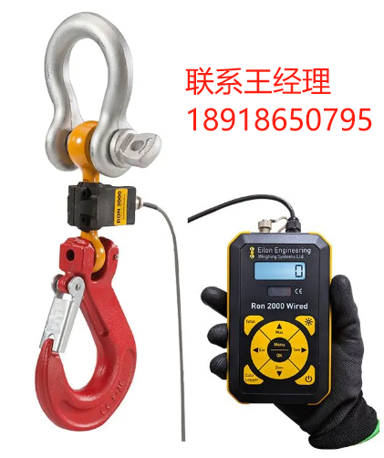 Eilon Engineering Ron 2000 有線起重機(jī)秤Ron 2000 具有極長(zhǎng)的電池壽命，使用 AA 一次性電池可運(yùn)行長(zhǎng)達(dá) 2000 小時(shí)無(wú)線起重機(jī)體重秤，測(cè)量范圍為 30 噸