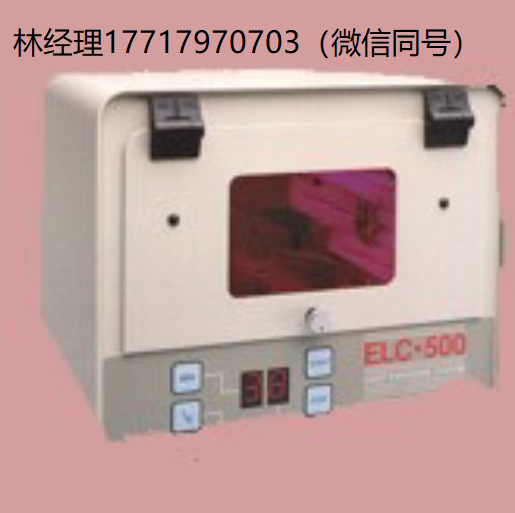 美國,Electro-lite,ELC-500,紫外線固化箱,曝光系統