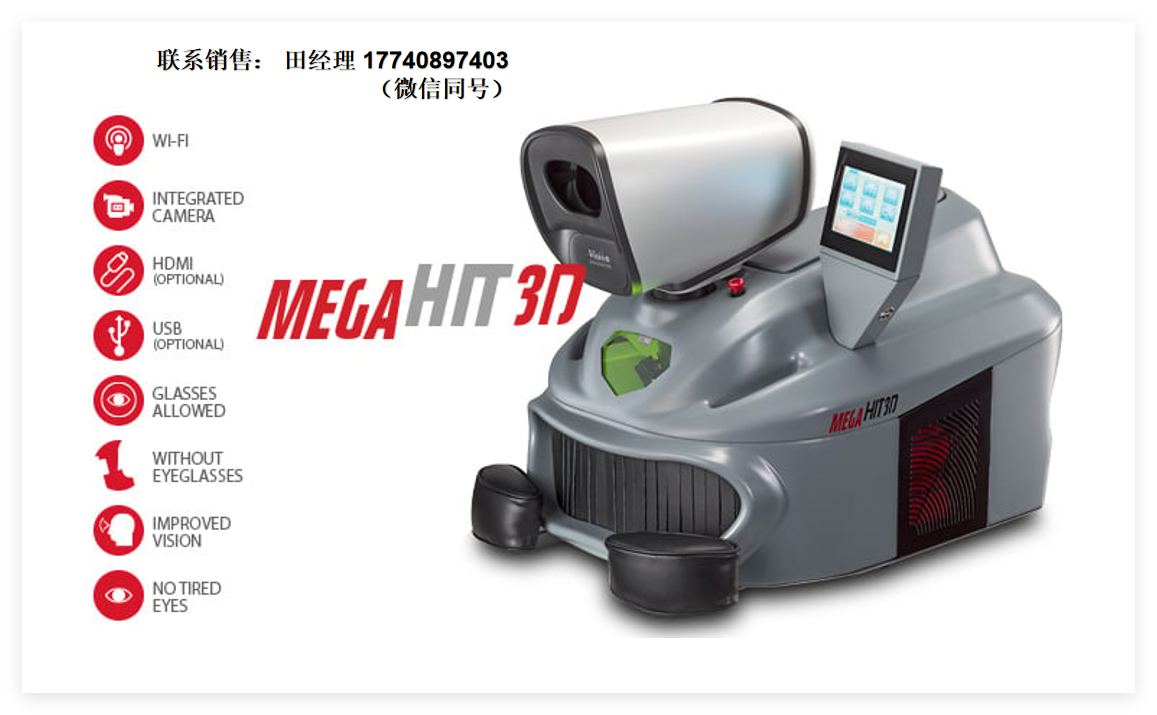 意大利Elettrolaser MegaHIT 3D激光焊接機，適用于從金飾行業到大型工業的廣泛應用，三種可用功率(100 J、120 J、140 J)
