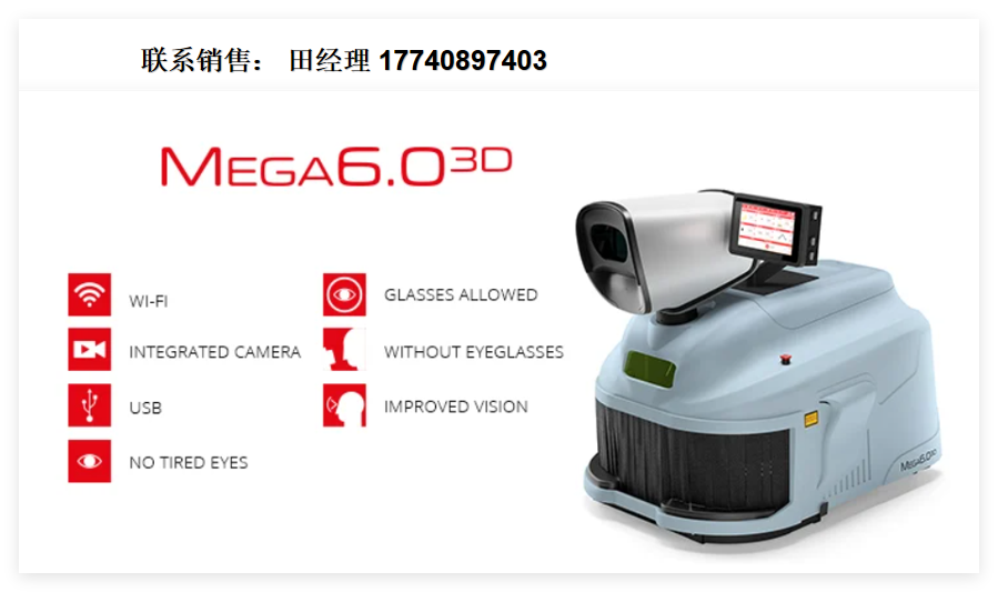意大利Elettrolaser Mega 6.0 3D 激光焊接機，珠寶激光焊接機，珠寶首飾激光焊接機，珠寶首飾激光自動焊接機