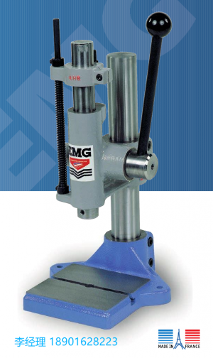 EMG presses、法國EMG壓力機、EMG手動齒輪齒條壓力機4HR、EMG 4HR壓力機