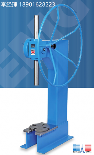 EMG presses、法國EMG壓力機、EMG高產能手動齒輪齒條壓力機50 HR LP、50 HR LP壓力機