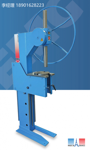 EMG presses、法國EMG壓力機、EMG高產能手動齒輪齒條壓力機50 HR LP TR、50 HR LP TR壓力機