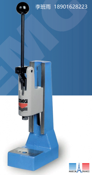 EMG presses、法國EMG壓力機、EMG手動肘桿壓力機5HR、5HR壓力機