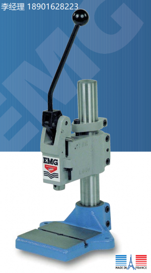 EMG presses、法國EMG壓力機、EMG手動肘桿壓力機7HR、7HR壓力機