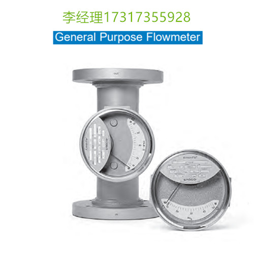 ERDCO流量計