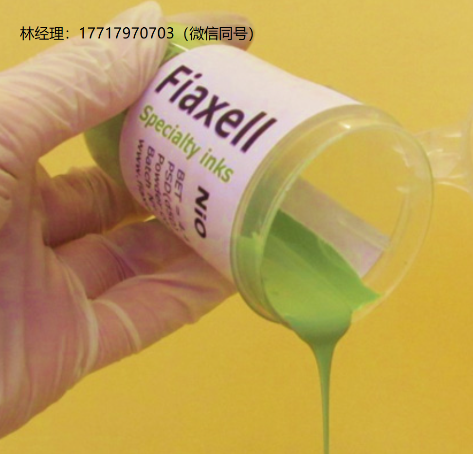 瑞士,Fiaxell,特種油墨,陽極,電解質,氧化鈰緩沖層,復合陰極和ccc