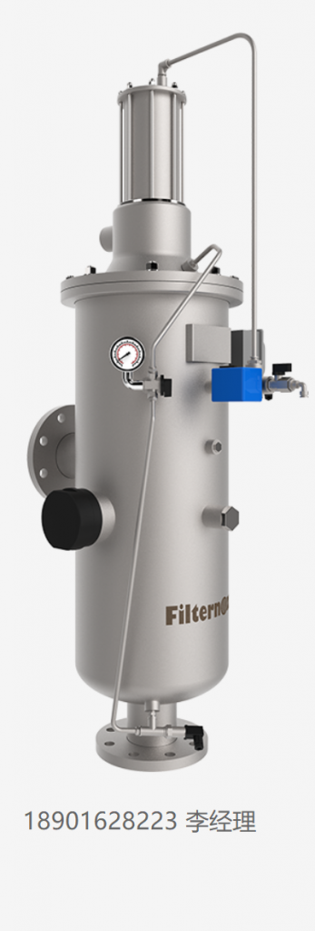 Filternox過濾器自動自清潔 SFH-P 型號 適用于工業(yè)廠房、局部灌溉系統(tǒng)和水中不含粗顆粒的家庭用途中的低流量應(yīng)用
