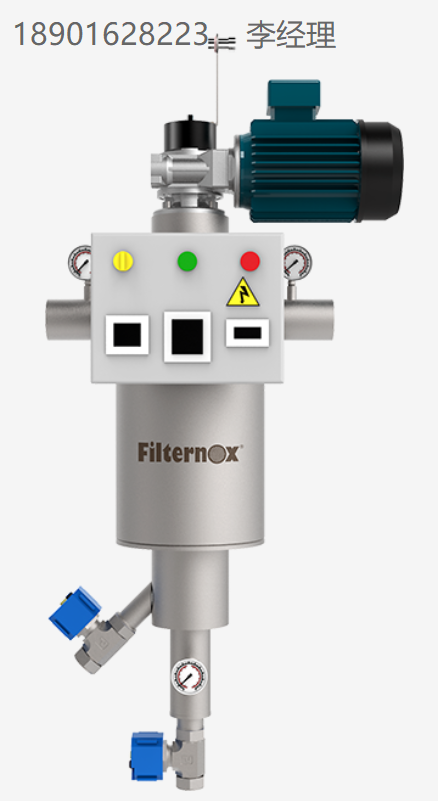 Filternox過濾器FMS-WBV-MR 型號是電動緊湊型過濾器，專為處理高污垢負(fù)荷和低液體流速而設(shè)計(jì)
