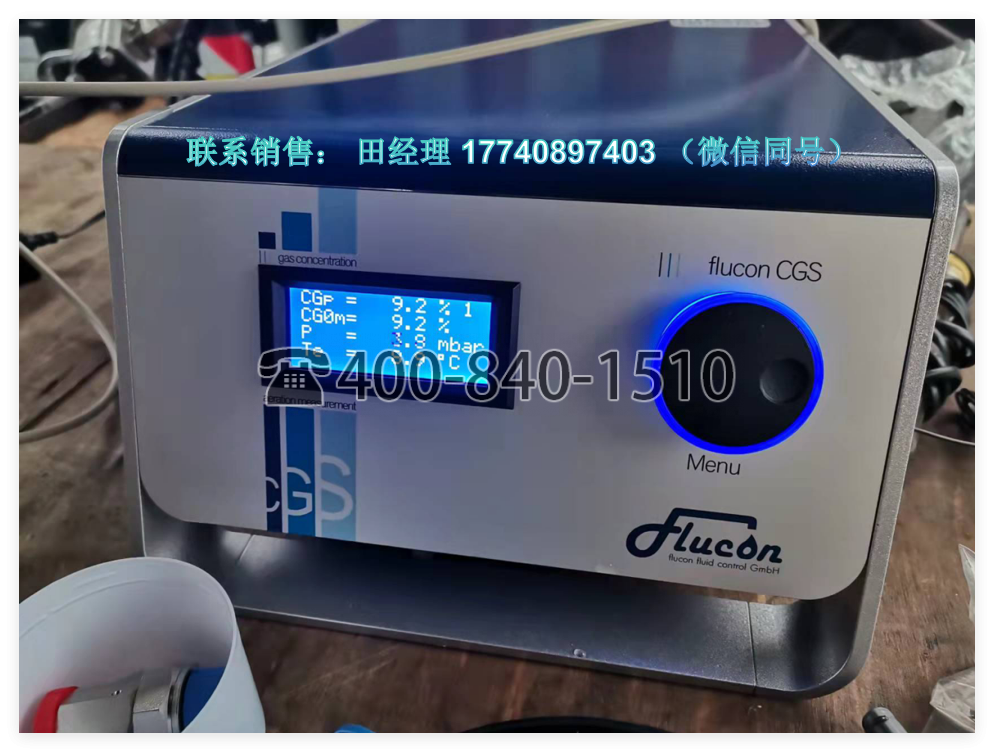 Flucon 潤滑油含氣量測試儀，潤滑油氣體濃度儀，液壓油含氣量檢測儀， CGS含氣量測量儀，油品氣體濃度儀，油品氣體含量測試儀，含氣量檢測儀，流體曝氣計，?含氣量檢測系統(tǒng)，?在線潤滑油、液壓油含氣量（氣體濃度）檢測系統(tǒng)