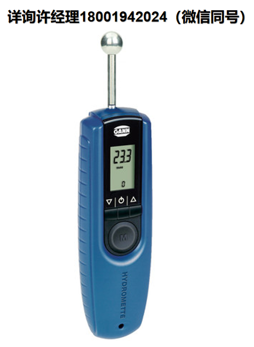 德國GANN Hydromette BL Compact B 2 電容式結構濕度計 用于無損建筑材料濕度測量  30012032  GANN進口代理