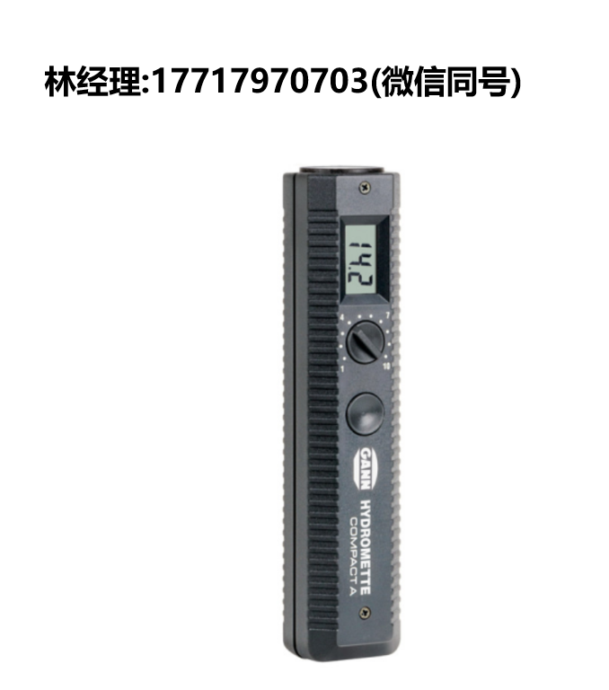 Gann,HYDROMETTE,Compact A,緊湊型木材水份儀,木材水分測定儀