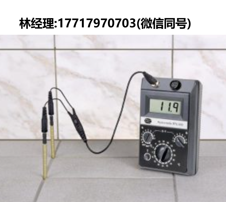 GANN,HYDROMETTE,RTU 600,木材建筑材料水分測量儀,水分測定儀