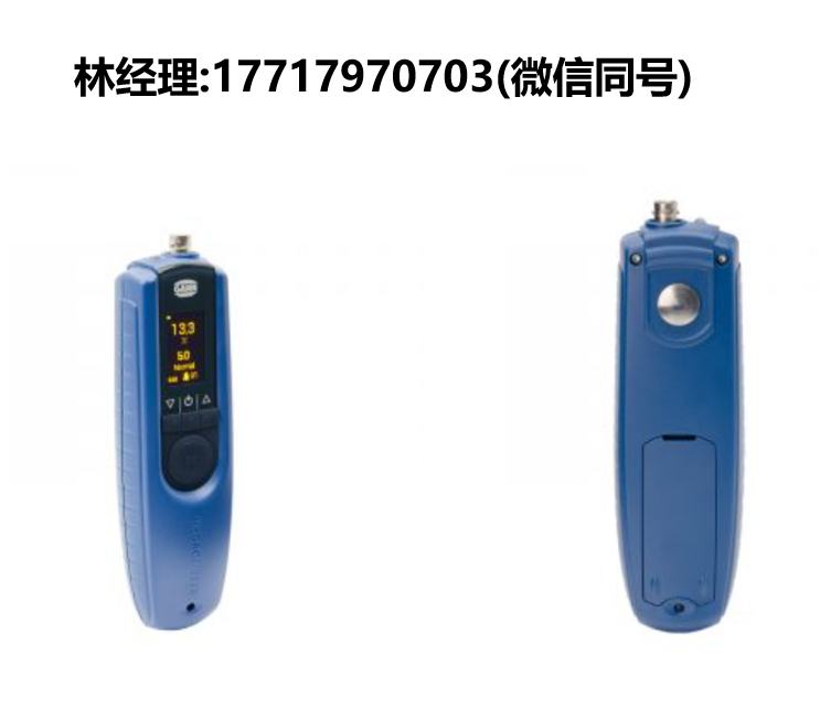 GANN,水分測量儀,BL A plus,BL HT 70,BL H 41,BL H 40,BL Compact S,BL Compact