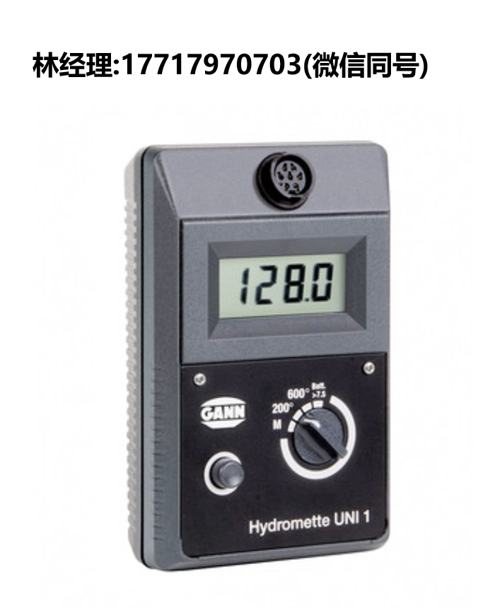 GANN,HYDROMETTE,UNI 1,濕度和溫度測量儀,結構水分儀