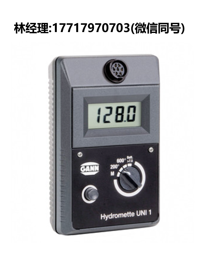 GANN,HYDROMETTE,UNI 1,濕度和溫度測量儀,結構水分測定儀