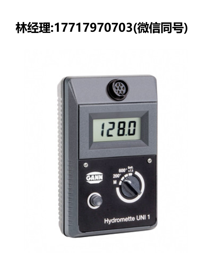 GANN,HYDROMETTE,UNI 2,多功能結構水分溫度測量儀,gann進口代理