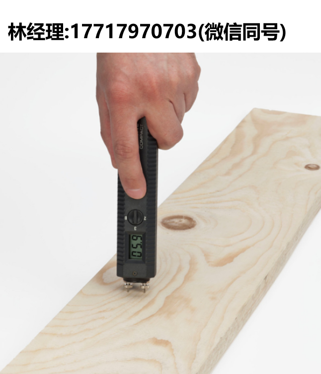 Gann,HYDROMETTE,Compact,緊湊型水份儀,gann進口代理
