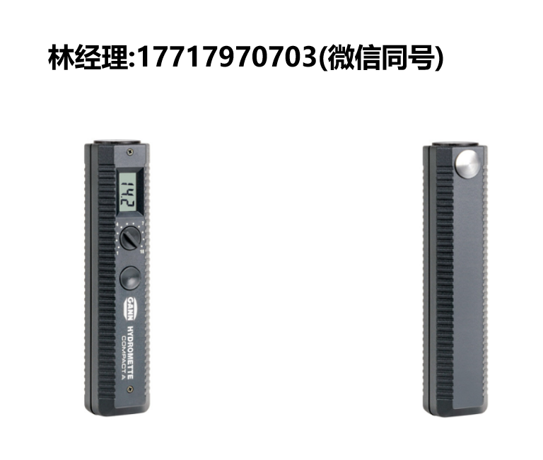 Gann,HYDROMETTE,Compact A,緊湊型木材水份儀,gann進口代理