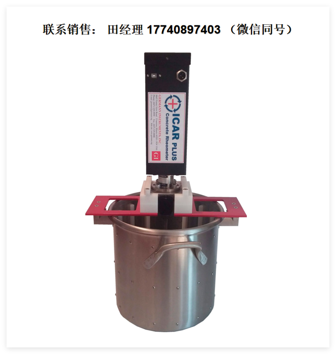 ICAR Plus混凝土流變儀，RHM-4000 ICAR Plus混凝土流變儀，混凝土砂漿流變儀，可以測量混凝土的靜態屈服應力、動態屈服應力和塑性粘度