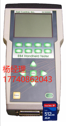 Get Control E84 手持式測試儀 E84 HHT