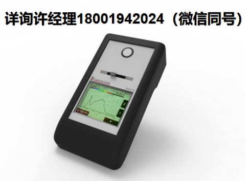 德國Gigahertz Optik GmbH? MSC15 緊湊型手持式光譜測光表、手持式測光表、光譜輻射計(jì)、光度計(jì)、光譜光度計(jì)、紫外-可見-近紅外光譜輻射計(jì)、Gigahertz手持式測光表、Gigahertz光度計(jì)、Gigahertz進(jìn)口代理