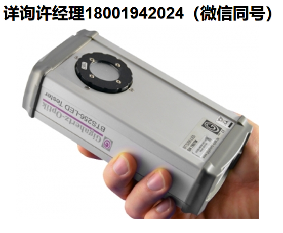 德國Gigahertz Optik GmbH BTS256-LED-DA 擴散器窗口、帶卡口連接器的擴散窗適配器、用于測量照度和光通量的緊湊型Bi-Tec測量裝置、BTS256-LED 測光儀配件、Gigahertz測光儀、 Gigahertz進口代理