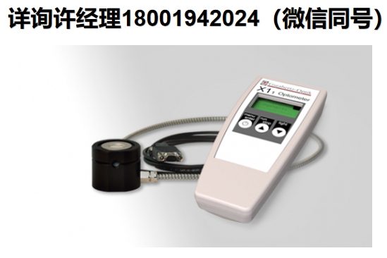德國Gigahertz Optik GmbH? X1-UV-3718? 紫外線輻射計 、UVC輻射計、殺菌紫外線輻射計、UVC測量儀、用于殺菌UV-C 254nm汞燈的紫外線輻射計、UVC輻射計系統、Gigahertz UVC輻射計、Gigahertz 輻射計、Gigahertz紫外線輻射計、 Gigahertz進口代理