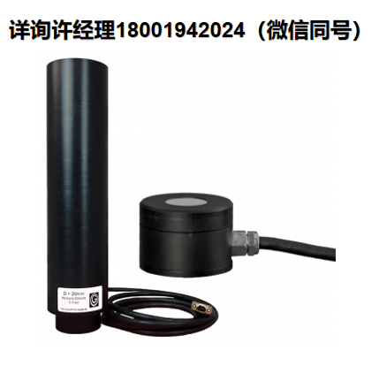 德國Gigahertz Optik GmbH XD-45-HB-4輻照度檢測器、XD-45-HB 藍光危險測量探測器、照度探測器、光度檢測器、探測器、照度探頭、Gigahertz照度探測器、Gigahertz輻照檢測器、 Gigahertz藍光危險測量探測器、 Gigahertz進口代理