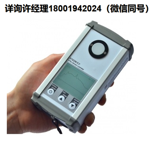 德國Gigahertz Optik GmbH BTS256-EF 頻閃儀 、閃爍儀、高精度、通用照明光譜光度計、顏色測量儀、輻射測量用光譜輻射計、Gigahertz 頻閃儀、Gigahertz閃爍儀、Gigahertz光譜光度計、? ?Gigahertz進口代理