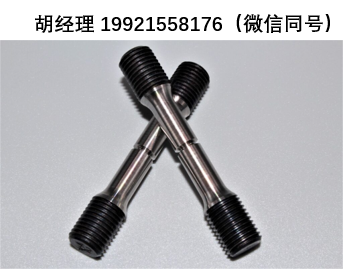 Green Specialty ASTM F519 1A1型缺口拉伸試樣 適用于高應力緊固件和結構件