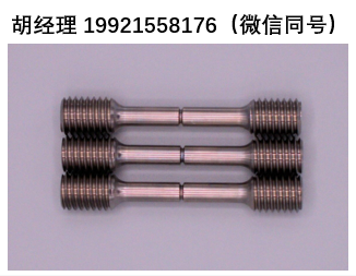 Green Specialty BLS 9310缺口應力斷裂拉伸試樣 高強鋼氫脆及應力腐蝕開裂（SCC）專用測試標準件