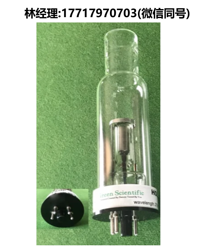 代理Green Scientific,G8AC系列空心陰極燈