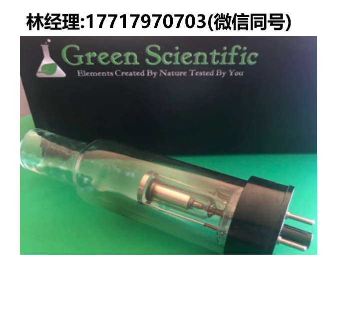 代理Green Scientific,釷元素空心陰極燈,天文觀測(cè)背景校正