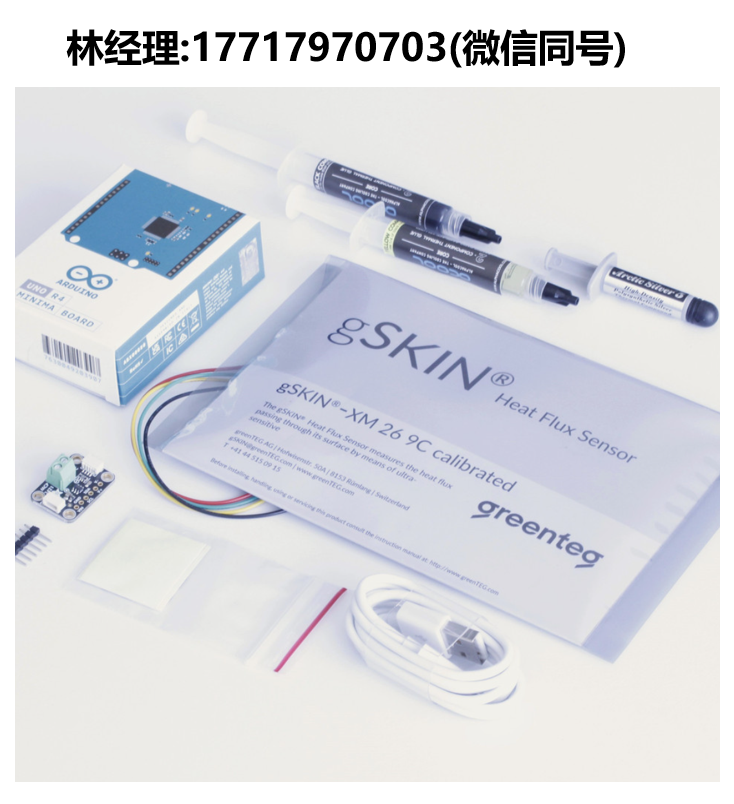 greenTEG代理,Inno 開發套件,XM 熱流傳感器,差分ADC ,Arduino微控制器