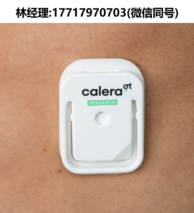 瑞士greenTEG進口代理,可穿戴醫療膠貼,CALERA粘貼